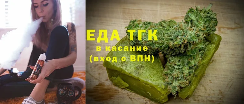 Cannafood конопля  Зерноград 