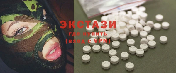 ECSTASY Белоозёрский