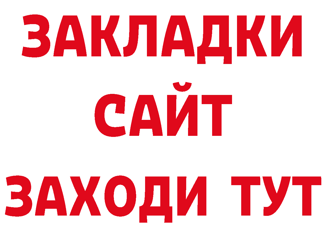 МЕТАМФЕТАМИН пудра как зайти дарк нет hydra Зерноград